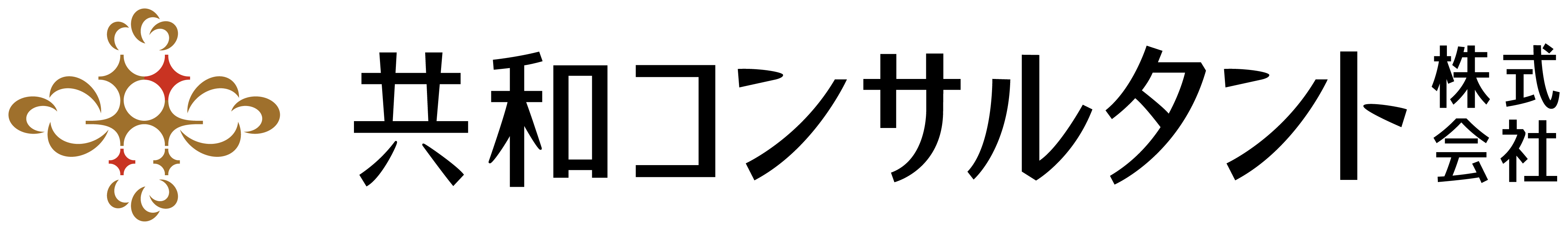 カスタマーハラスメントに対する基本方針について